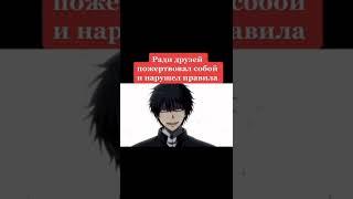 Аниме: Игра друзей #anime #аниме #limker_0 #иградрузей#новоеаниме