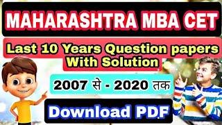 MAH MBA CET Previous Year Question Papers With Solution | MAH MBA CET Question papers with solution