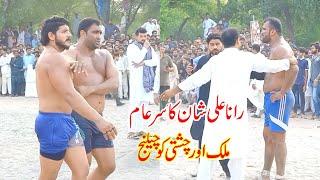 Big Fight Open Kabaddi Match 2021 | Malik Binyameen | Shafiq #Chishti | Rana Ali Shan | Tahir Gujjar