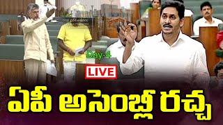 LIVE : AP Assembly Live | #ysjaganlive | #apassembly | Volga News