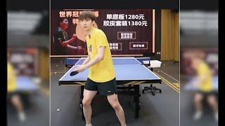 【table tennis】Leg push and hip rotation are essential for all looping techniques