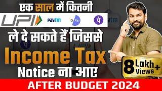 UPI Limit in Income Tax | UPI वाले Income Tax Return कैसे file करे | By CA Sachin