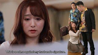 Marina Shiraishi 白石茉莉奈 Husband's fault  Japanese short movie 2024 日本の短編映画