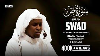 Surah Sad | Imam Feysal | Audio Quran Recitation | Mahdee Hasan Studio