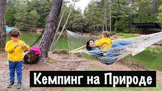 Кемпинг для начинающих / Отдых на природе с семьей в Гифу, Япония I Шашлык на природе