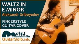 Aleksander Griboedov. Waltz in E minor. Guitar Cover (Fingerstyle)