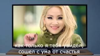 PSY - DADDY feat  CL  (Русские субтитры, перевод)