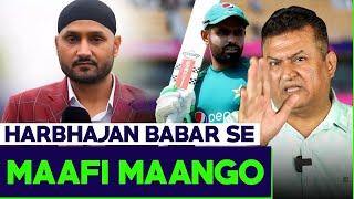 Harbhajan Ki Ghatiya Harkat | Aesi Harkat Aik Test Cricketer Ko Nahi Karni Chahiye | Metasports