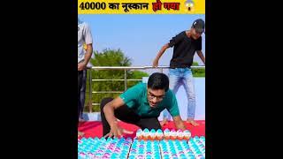 100% Real  Experiment By @MR. INDIAN HACKER @YASH KE EXPERIMENTS @Experiment King #shorts