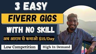 3 Best Low Competition and High Demand Fiverr Gigs of 2022-2023 | Best Low Competition Fiverr Gigs