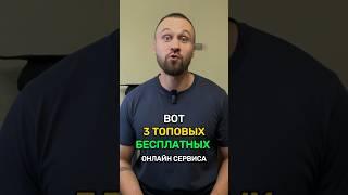 Хватит пользоваться Google translateКакой из сервисов тебе понравился больше всего?