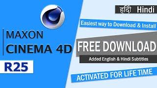 Maxon Cinema 4D R25 Free Download, Install & Activate #maxon #cinema4d #freedownload