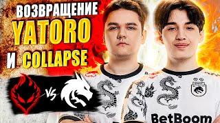 КАМБЭК ЯТОРО И КОЛЛАПСА НА ПРО-СЦЕНУ/Team Spirit vs ASAKURA/DreamLeague S25 CQ