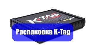 Распаковка K-Tag с алиЭкспресс