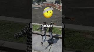  Самая Реалистичная GTA? #shorts