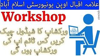 How to Check AIOU Workshop Schedule Online AIOU Workshop Calendar: A Complete Guide | AIOU INFO