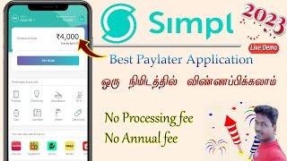 How To Activate Simpl Pay Later Without Income Proof | Simpl Buy Now Pay Later  2023 in Tamil