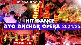 VIRAL MELODY DANCE VEDIO || AYO ANCHAR OPERA || SRIDHAR CREATION