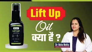 Benefits Of Lift-Up Oil|Lift -Up Capsule | Lift -Up Oil |Nature Mania |