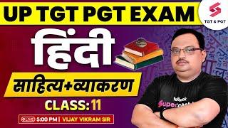 UP TGT PGT Hindi Online Classes 2024 | UP TGT PGT Hindi Sahitya & Grammar Class 11 By Vijay Sir