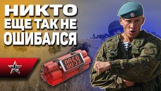 ДЕСАНТНИКИ ОБИДЕЛИСЬ НА НАС: Когда учения пошли не по плану...