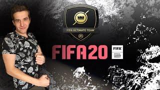 FIFA 20 DIVISION RIVALS | ULTIMATE TEAM | ДОНАТ В ОПИСАНИИ  [#1] #фифа20 #стрим