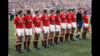 СССР – третий раз в финале Евро - 1972
