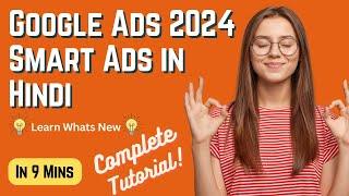 smart campaign google ads 2024