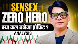 Sensex Zero Hero || Nifty Analysis for Tomorrow #optiontrading #trading #analysis #nifty #sensex