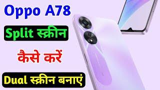 oppo a78 split screen setting l,oppo a78 dual screen kaise kare,how to enable split screen oppo a78