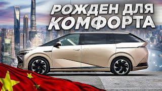 Король минивенов! Бог комфорта! Xpeng X9! Что-то на богатом, но не дорого!