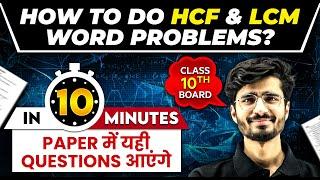 HCF & LCM Problems in 10 mins | Last Minute Revision for Class 10th MATHS Board Exam 