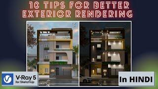 10 Tips for Better Exterior Rendering || VRay for SketchUp