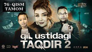 Qil Ustidagi Taqdir 2 - mavsum 76 - qism (milliy serial) | Қил Устидаги Тақдир 2 - мавсум 76 - қисм