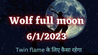 #full moon #twin flame journey #6/1/2023#spirituality ek divine marg 11: 11