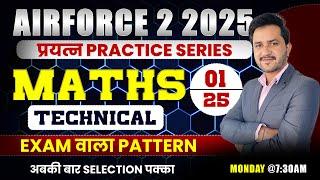 Airforce 2 2025 Maths Practice Class-01 Airforce online Free Class Best Airforce online Course 2025