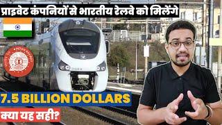 INDIAN RAILWAYS PRIVATISATION WILL BRING 7.5 BILLION DOLLARS | MEGA PROJECTS IN INDIA 2020