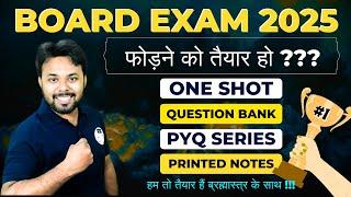 Get Ready to crush Board Exam 2025 with One Shot, PYQ, Question Bank and Printed Notes