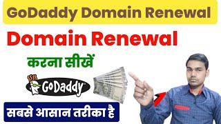 GoDaddy se domain renewal kaise kare||GoDaddy domain renewal process 2023|How to renew domain godday