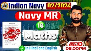Navy MR Maths Class II Practice set 18 original sample questions II #Navy SSR MR Mathematics