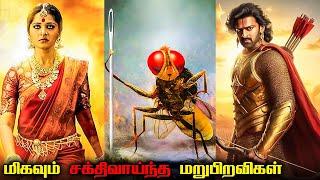 Top 7 Most Powerful Reincarnated Characters in Indian Movies (தமிழில்) | Savage Point