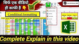 Conditional Formatting All Option use With Example in Excel !!!! Hindi