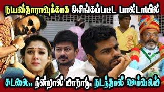 Udhayanithi, Nayanthara, Dhanush, sekerbabu, mayor priya #DMKFAILS Mk Stalin Troll | Arasiyal Arasan