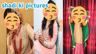 Meri shadi ki pictures dekh lain|face Revealed|8 saal pehly main kesi dikhti thi|@iramawan