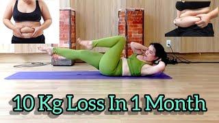 Best Exercise For Reduce Belly Fat & Weight With Out Equipment At Home