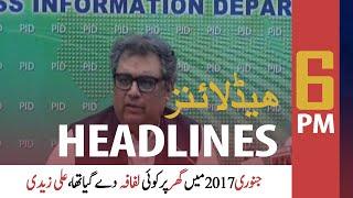 ARY News Headlines | 6 PM | 8 July 2020