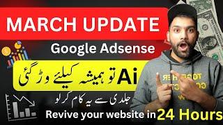 Quality March Update Google Adsense | Deindexing Websites, Expired domain abuse