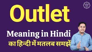 Outlet meaning in Hindi | Outlet ka kya matlab hota hai | daily use English words