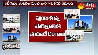 High Demand For Commercial Office Space In Hyderabad, Chennai, Bengaluru | Sakshi TV