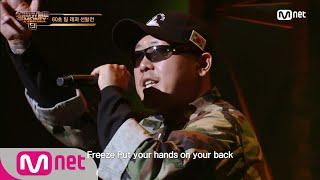 SMTM9 [2회] '용기있는 도전' 1세대 래퍼 대표, 주비트레인 @2차 예선 EP.2 | Mnet 201023 방송